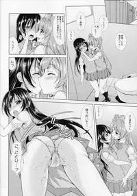 (C86) [MuraMura Pocky, Sinosino (Kasumi, Sinohara Sinome)] Cream Puff Holics (Love Live!)