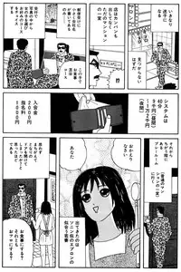 [Hamster CO] 小便を漏らして泥酔してるOLに中出し!