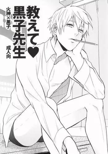 Kuroko no Basuke-hon