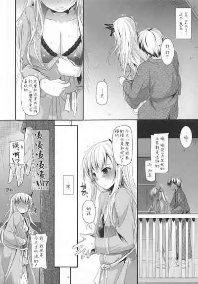 D.L. action 62
