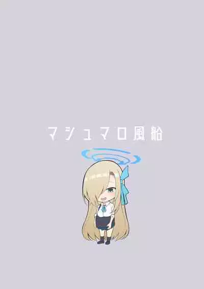 Oshiete | Teach Me
