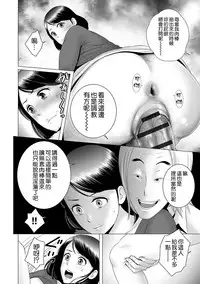 [Yamakumo] Closet ~Haha no Negai~ (Closet) [Chinese] [空気系☆漢化] [Digital]