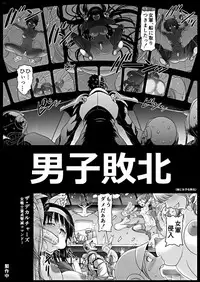[Koji] エル〇イム：ファンネリア・アムえろ同人（４P)他 (Macross & Heavy Metal L-Gaim)