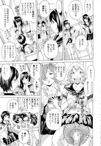 ANGEL Club 2014-10