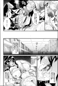 ANGEL Club 2013-04