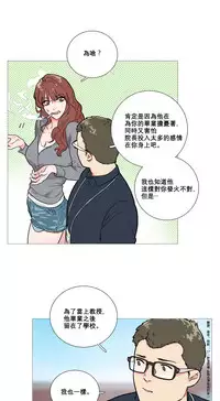 [The Jinshan] Sadistic Beauty Ch.1-28 [Chinese] [17汉化]