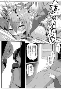 Girls forM Vol. 09