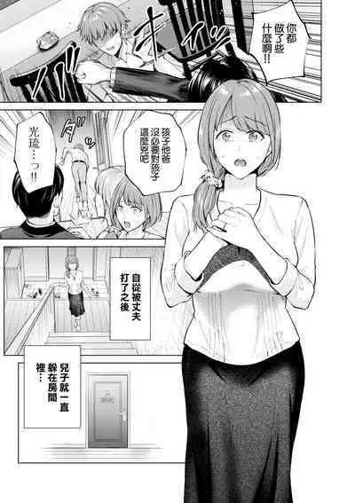 Hikikomori