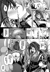 CinderellaStory EXTRASTAGE