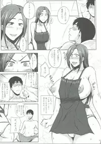 (C90) [Kikuya (Kimura Naoki)] Totsugeki Takumin (THE iDOLM@STER CINDERELLA GIRLS)