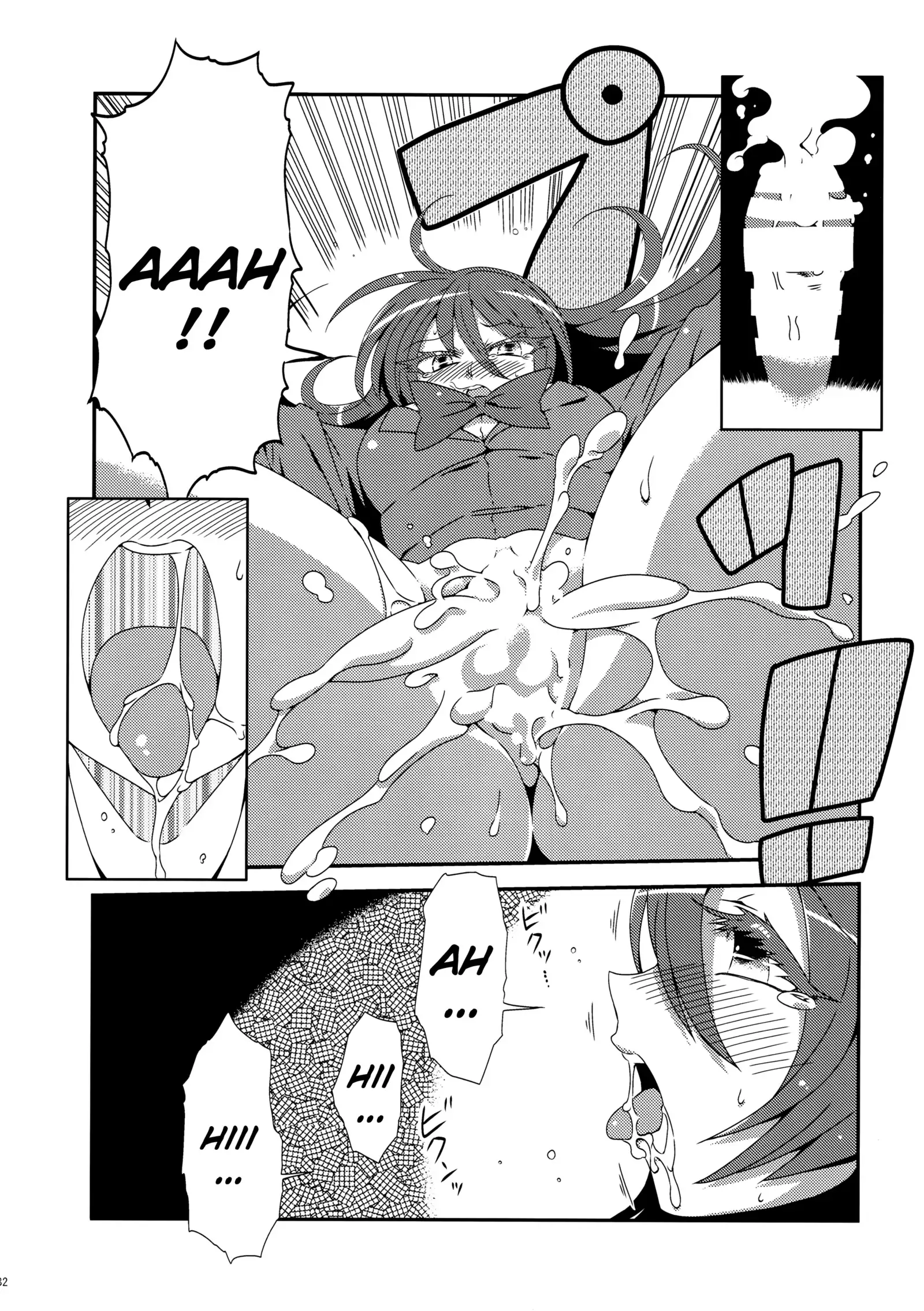 Hotobashiri no Umi