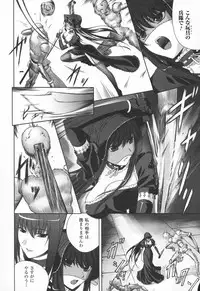 [Rindou] Ryoujoku no Rensa