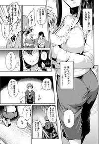 H na Joshi wa Okirai desu ka ?