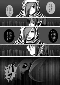 [Popo doctrine] CATASTROPHE10
