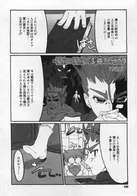 Comic Rin 2005-12 Vol.12.zip