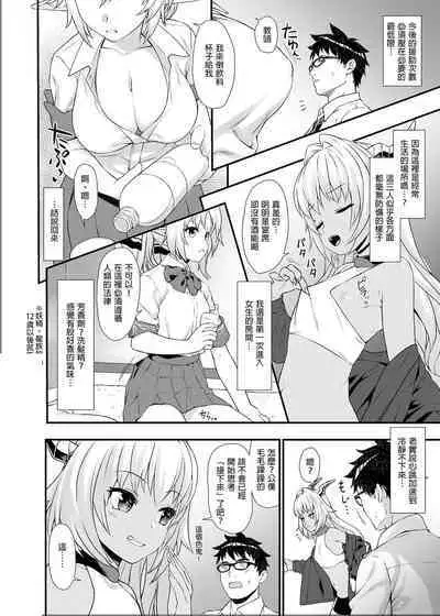 酒家 援助1-13 全无修 带总集篇番外