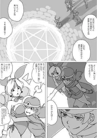 Isekai Dorakue 3