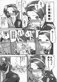 (C73)[Shinnihon Pepsitou (St.germain-sal)] Athena Ganbaru! Kanzenban (King of Fighters)