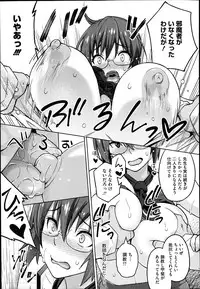 [Sanagi Torajirou] Photorare