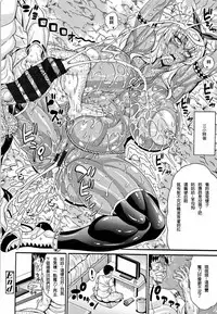 Mahoutsukai Musou