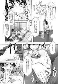 [ShindoL] Junai-Irregulars