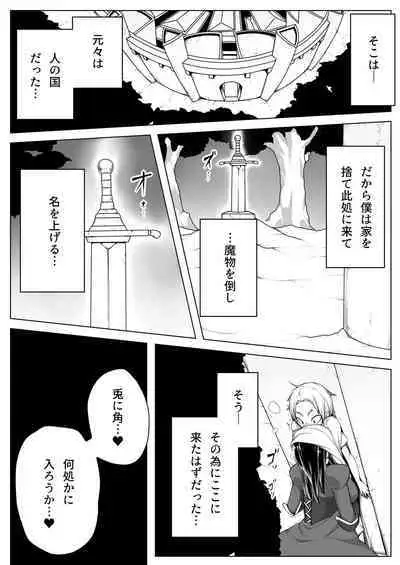 Perverted Witch