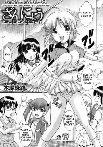[Kizuka Eiji] Zannyou Ch.1-3 (Complete)