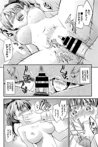 COMIC BAVEL 2016-08