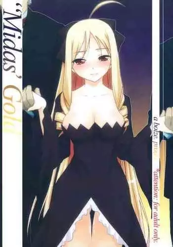 (C92) [bolze. (rit.)] BLACK ARISU (THE IDOLM@STER CINDERELLA GIRLS) [English] [MegaFagget]