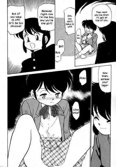 Nekoja Nekoja 3
