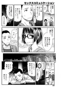 Monthly Vitaman 2017-01