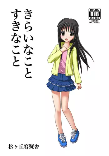 評論会を始めましょう
