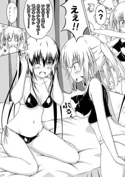 Nyotaika DT to Oppai JD! 2