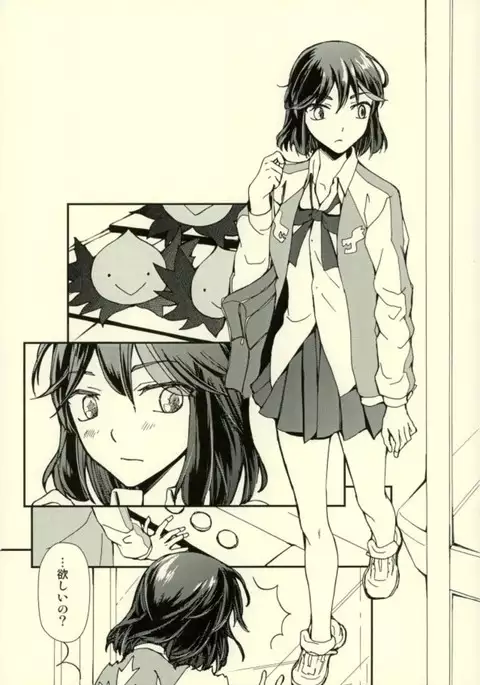 世界で一番きみがすき