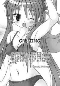 [A・I・U SHOW COMMUNICATION] LUCKY☆STUDY (Lucky Star)