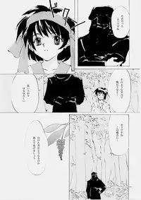 (C61) [INKPOT (Oyari Ashito)] B-COLLECTION (Various)