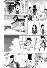 COMIC Mugen Tensei 2017-07 [Digital]