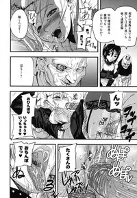 Comic Unreal 2007-08 Vol. 8