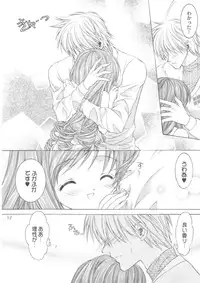 [NEKOMIYA (Nekomi Haruto)] LOVELY BABY (Sister Princess)