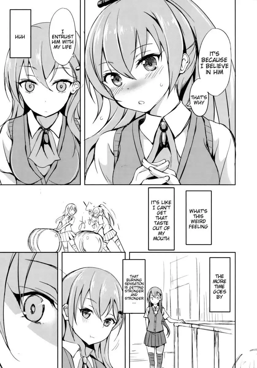 Shoujo Kawaridama