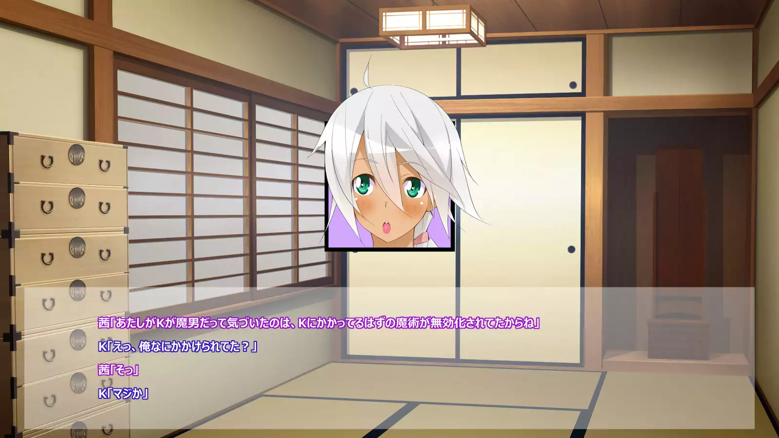 Flying Onee-san -Vol. 1-