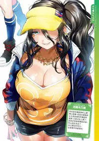 Love Sugi!?