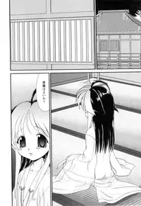 [Yamazaki Umetarou] Miko Miko Saitama