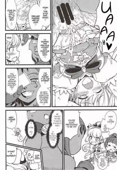 MofuPre