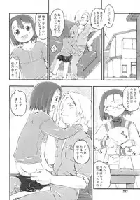 Comic Rin Vol. 29 [2007-05]