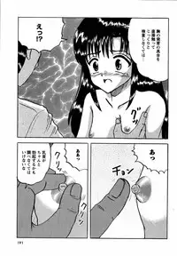 Karyou Gakuen Shotoubu Vol.12