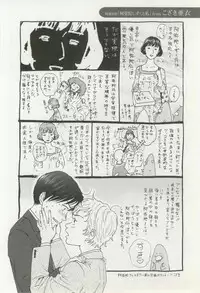 onBLUE Vol.16