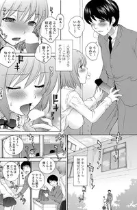 COMIC Penguin Celeb 2013-03 [Digital]