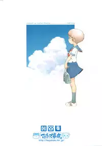 (C72) [Mayonnaise Bakufu (Sekihan)] Watashi no Sukina Onee-san [English]