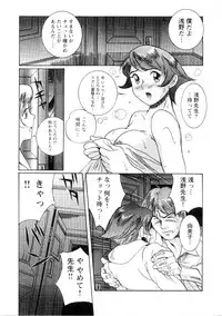 [Kojima Miu] Tokubetsu Shinsatsushitsu 2